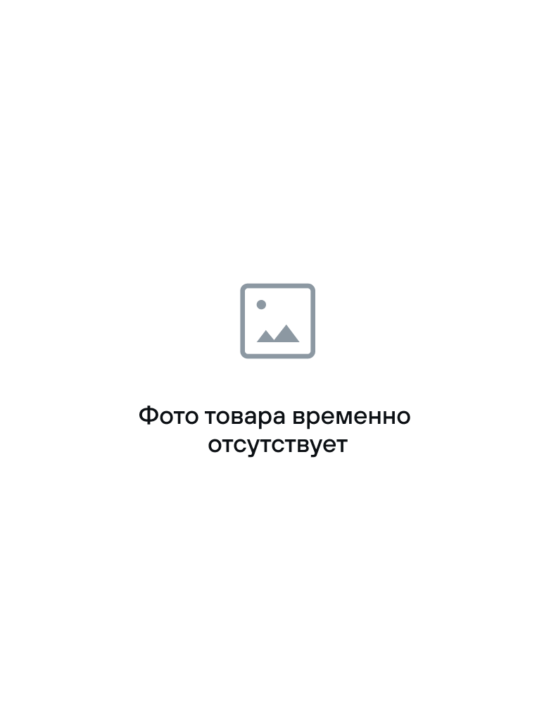 Инфраструктурное