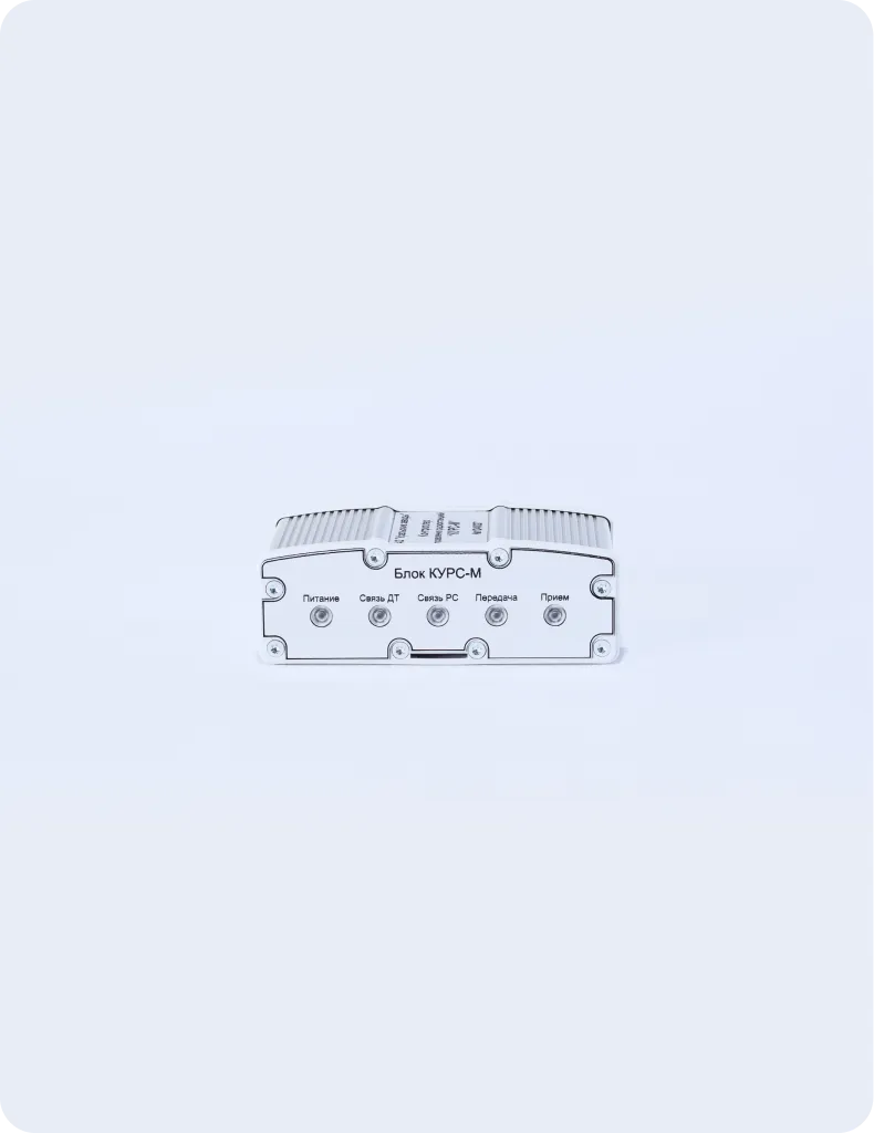 Контроллер управления радиостанцией КУРС-М